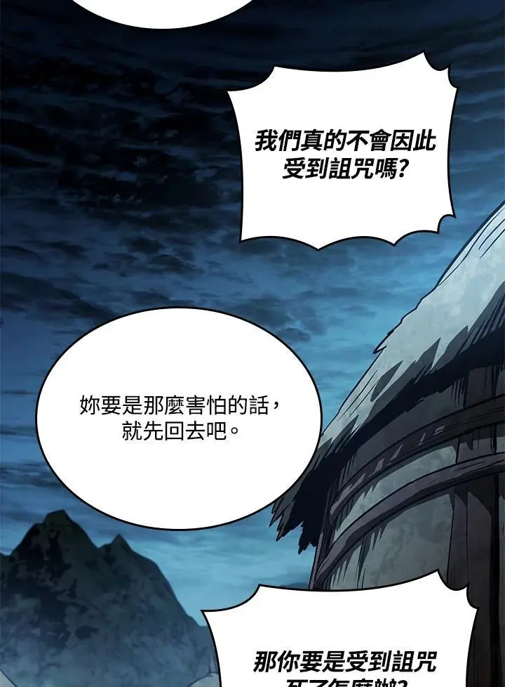 第41话105