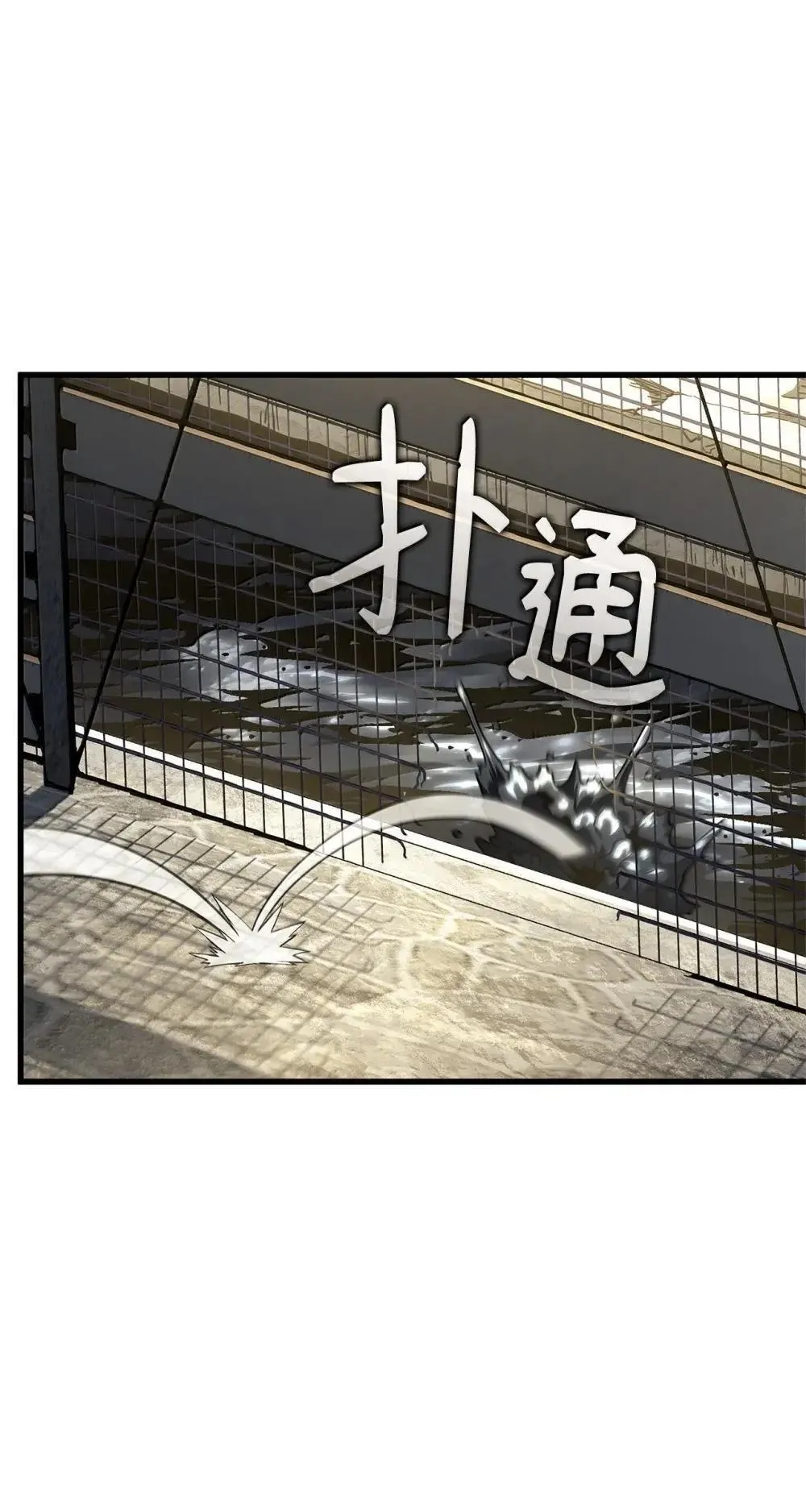 84 充实的一天92