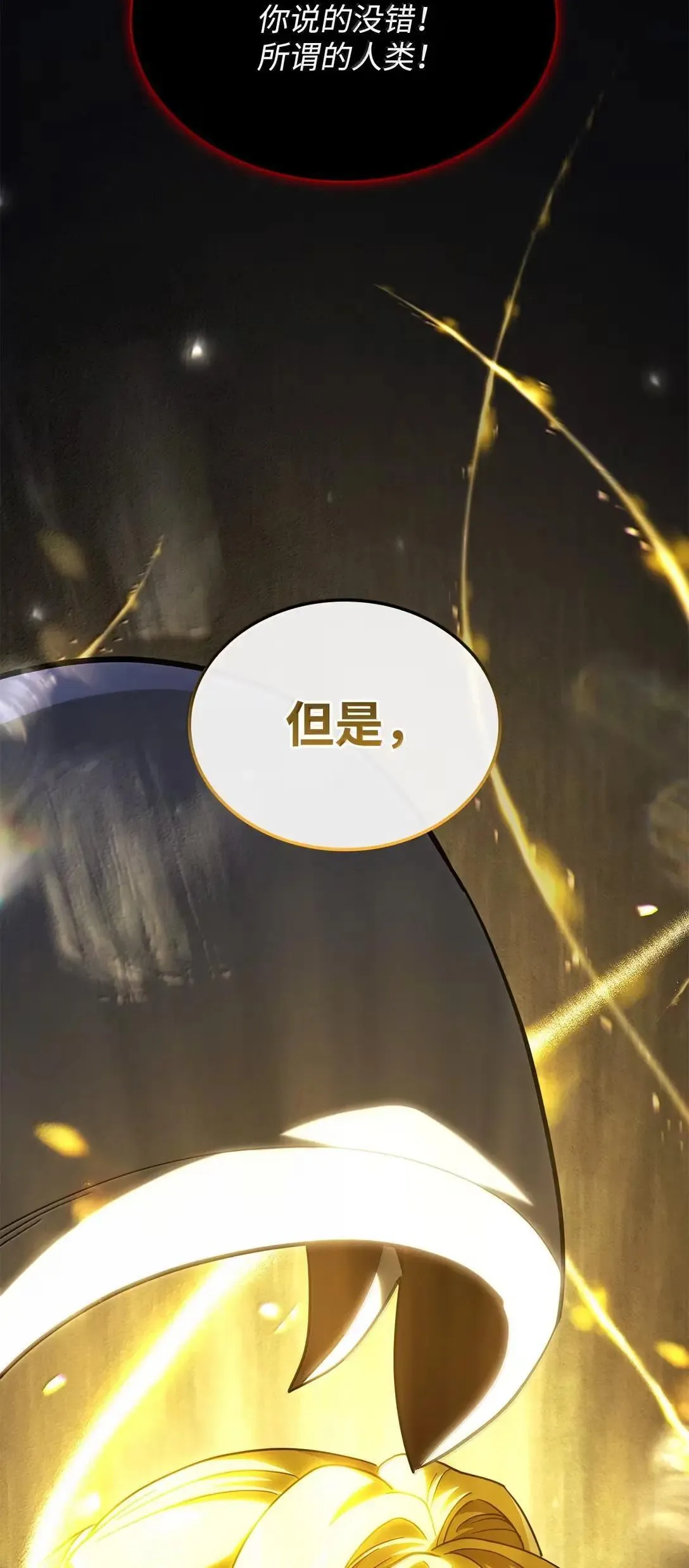 89 剑术大师55