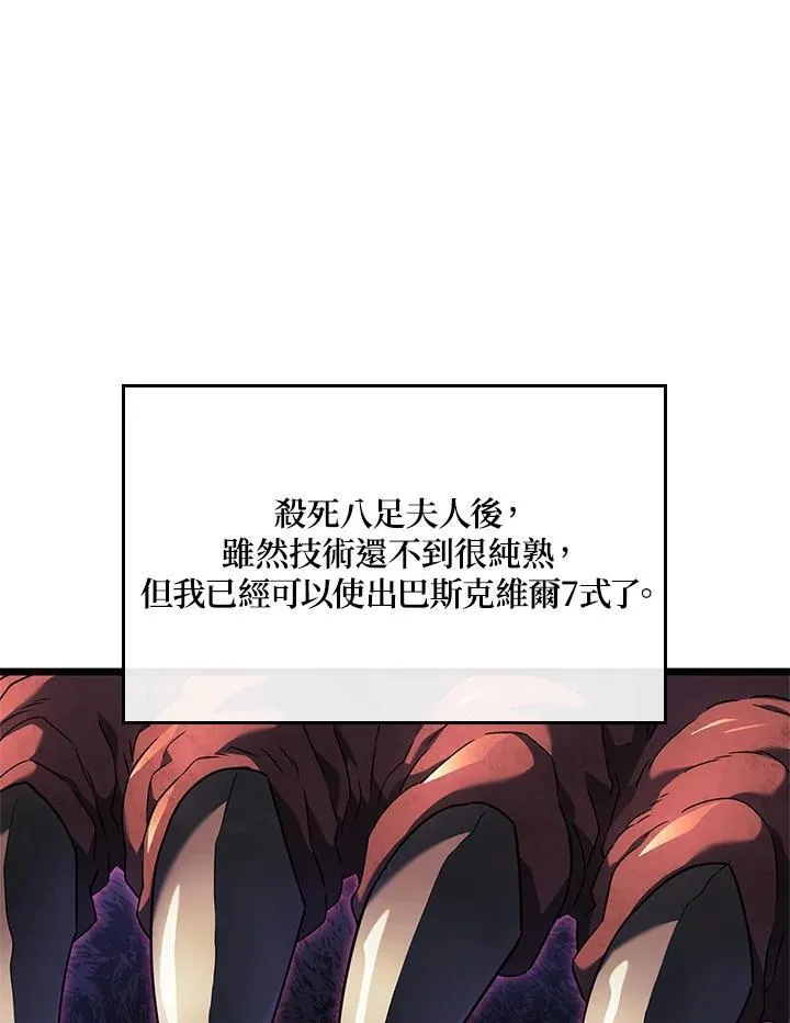 第61话83