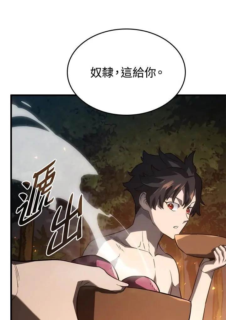 第37话34