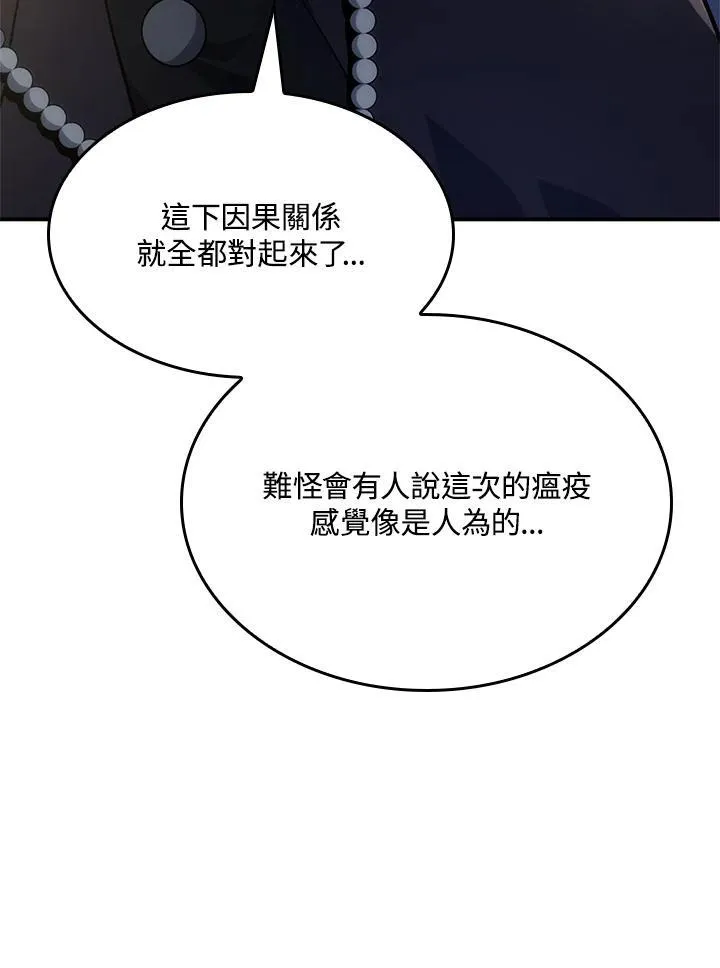 第49话89