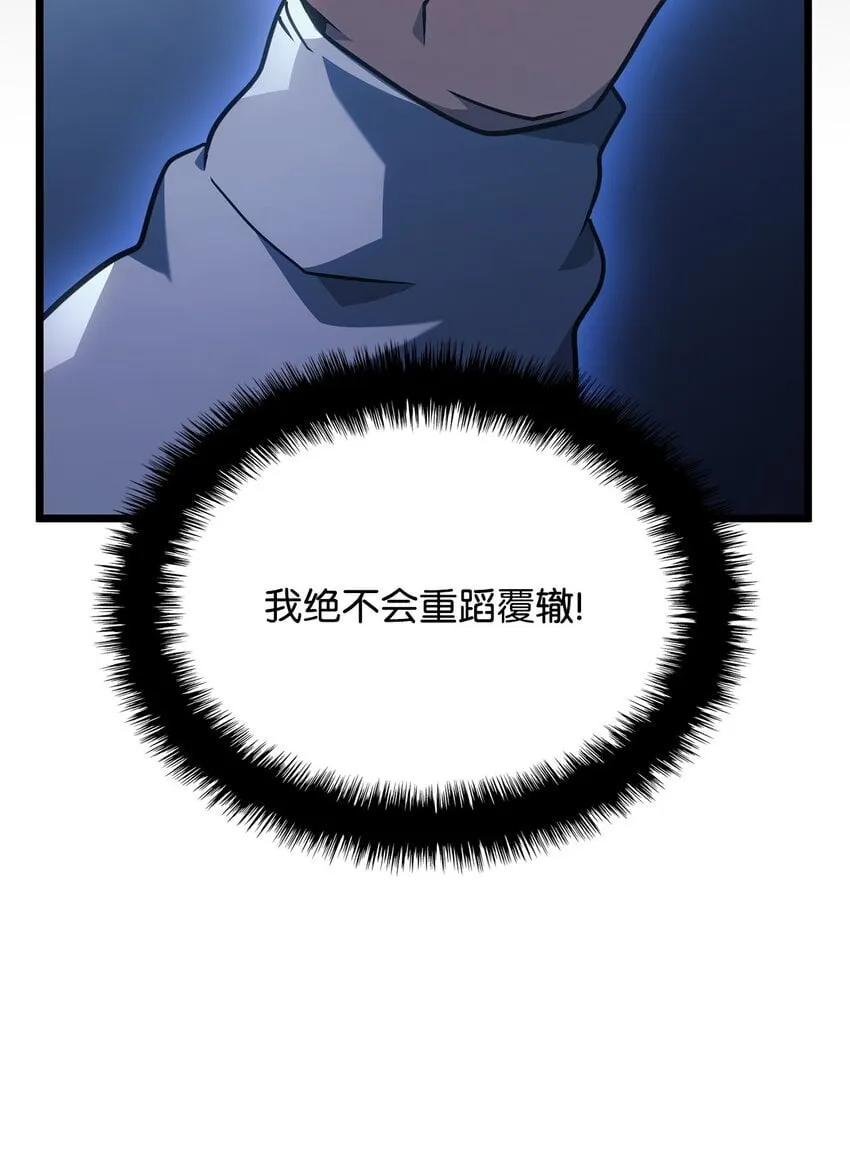 01 重生53