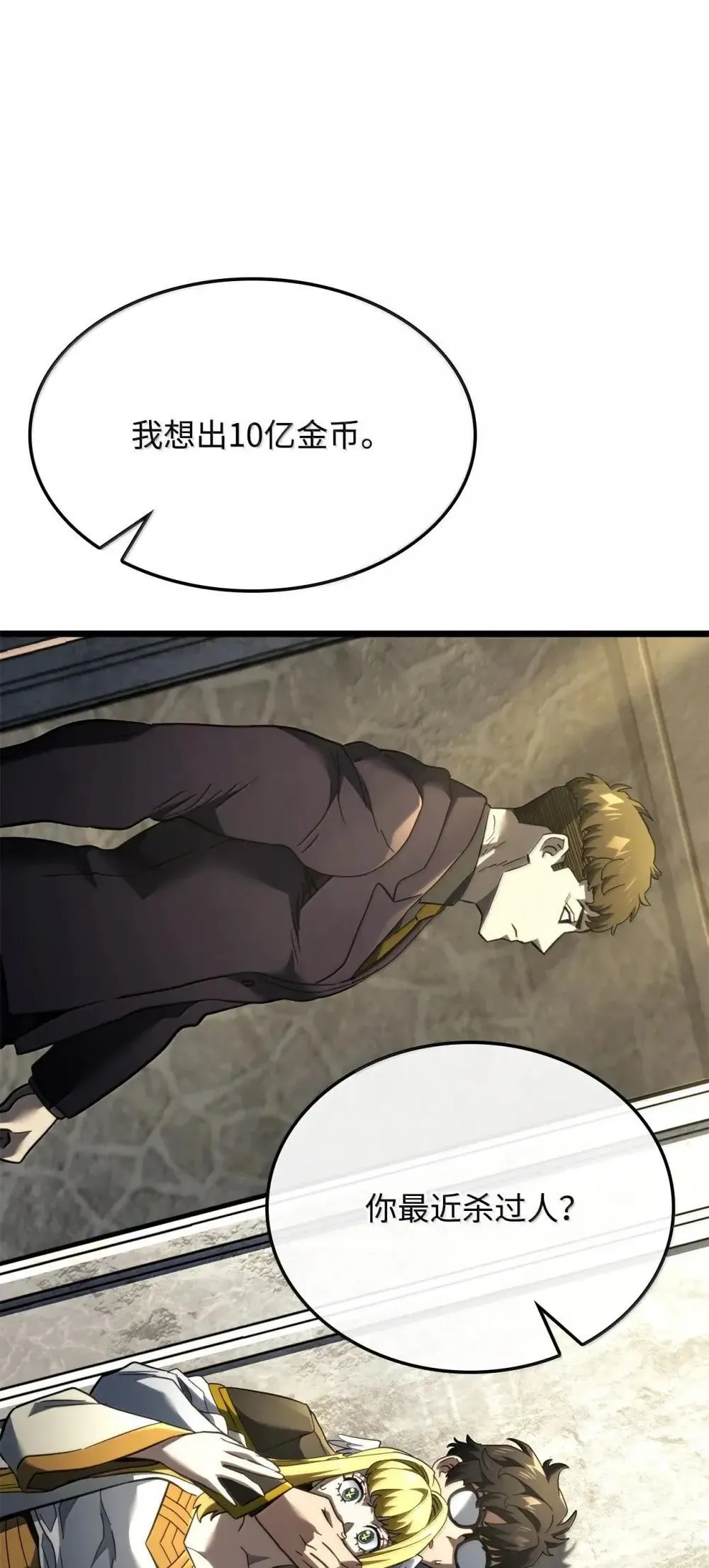 83 志愿者103