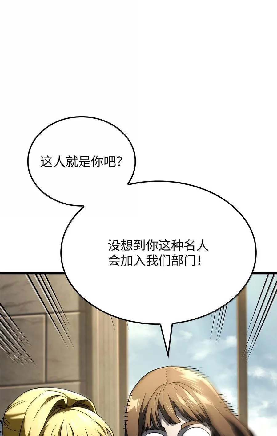 80 加入社团67