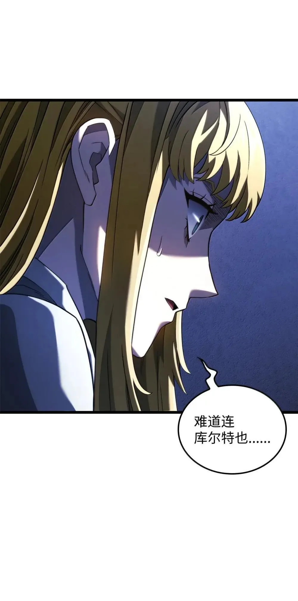 86 熟人96