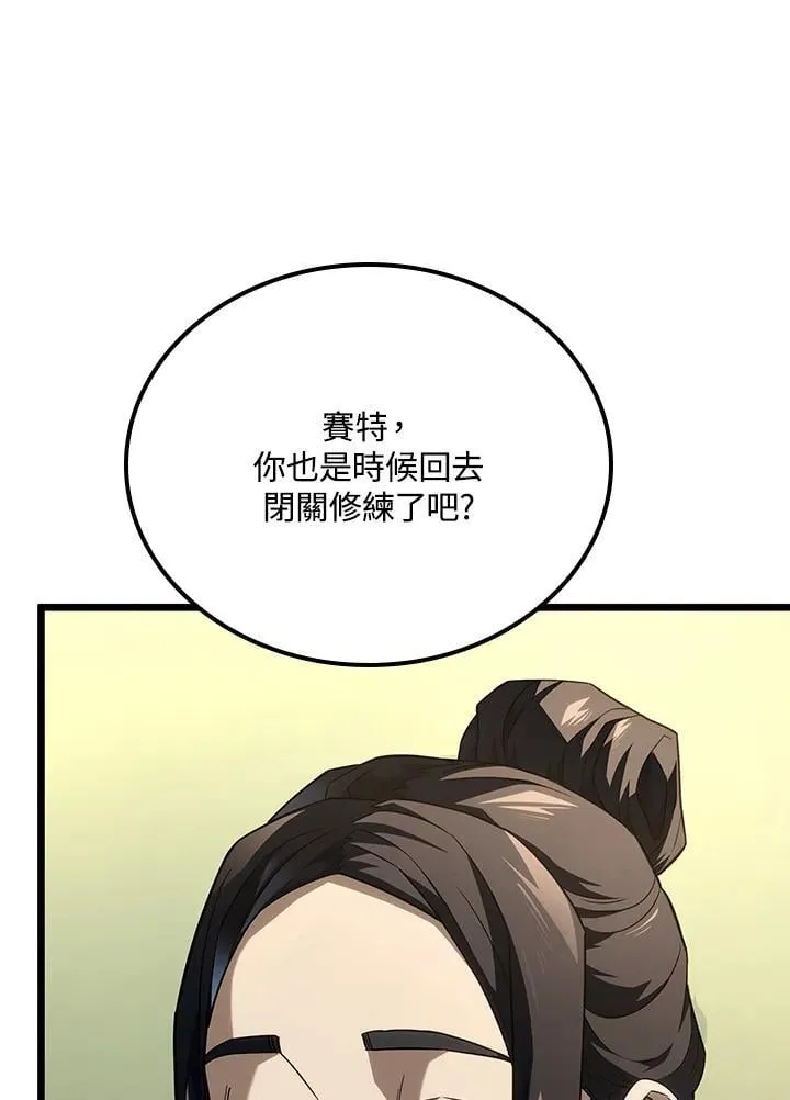 第70话18