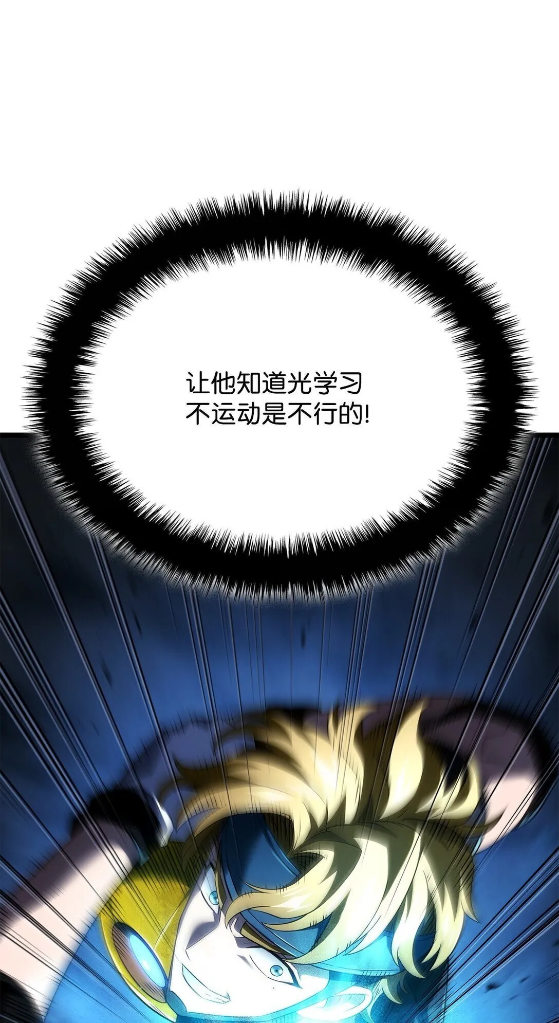77 震惊四座104