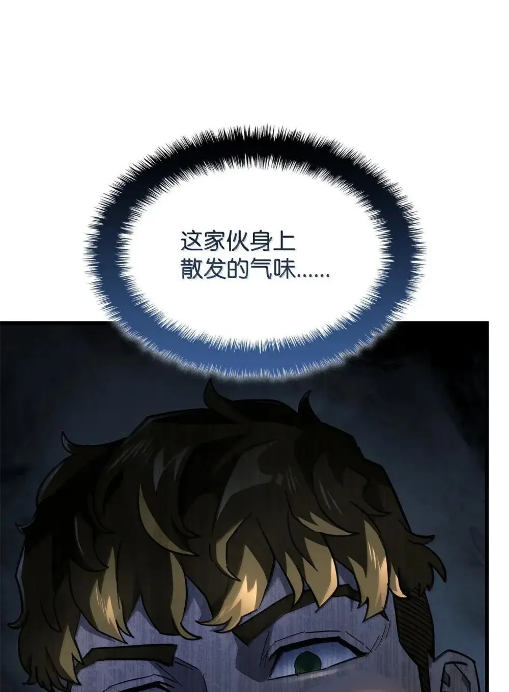 84 充实的一天3