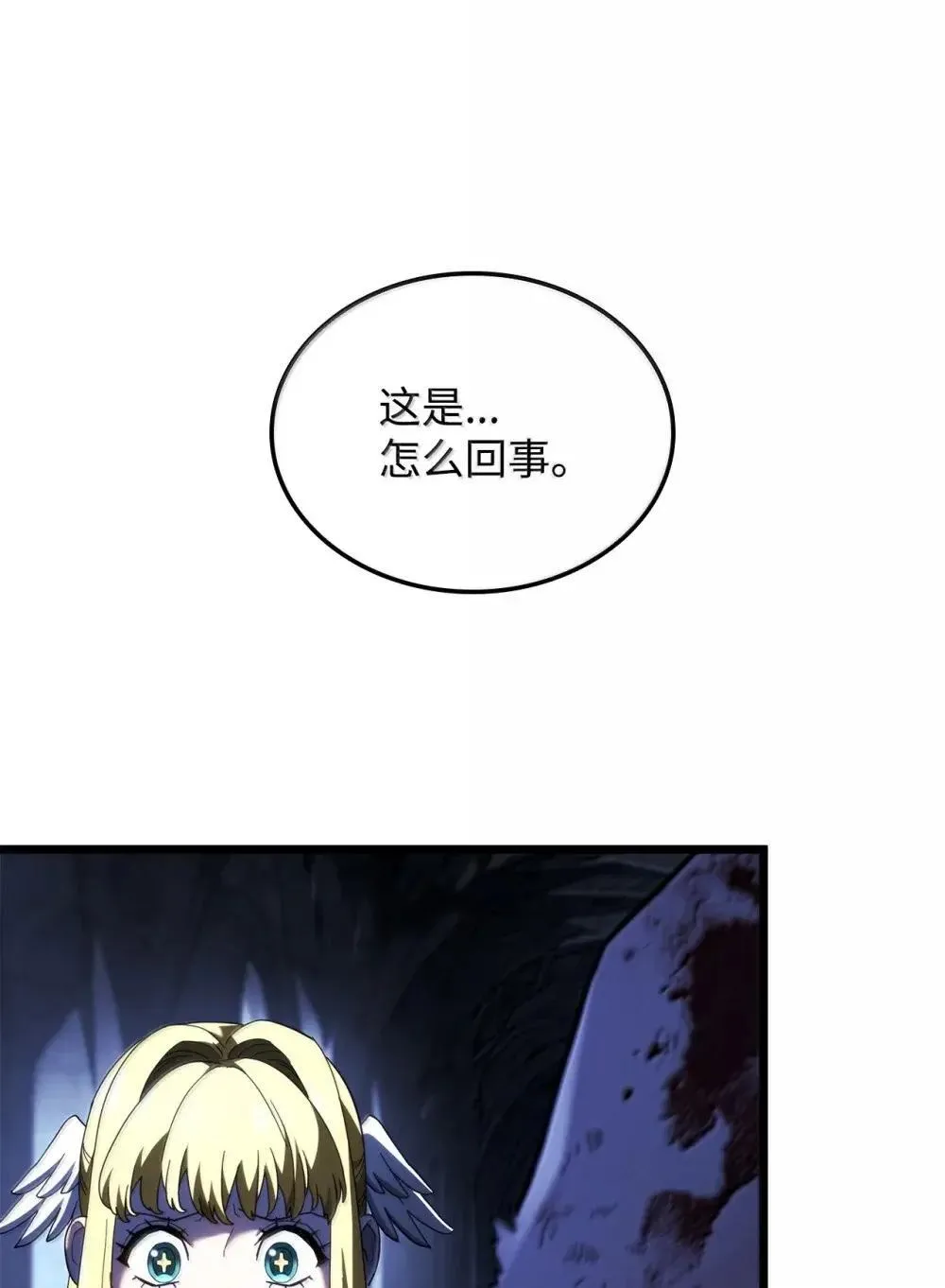 88 焦灼24