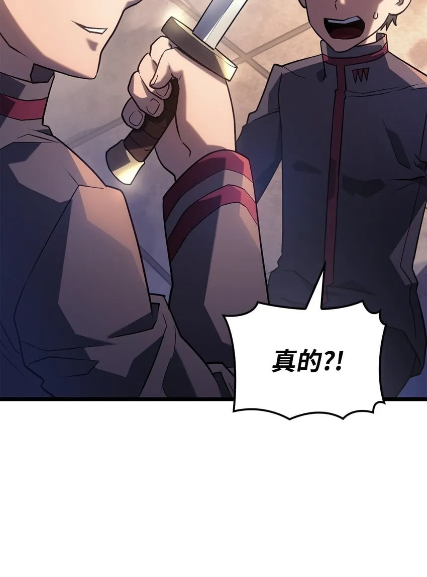 03 强者为尊19