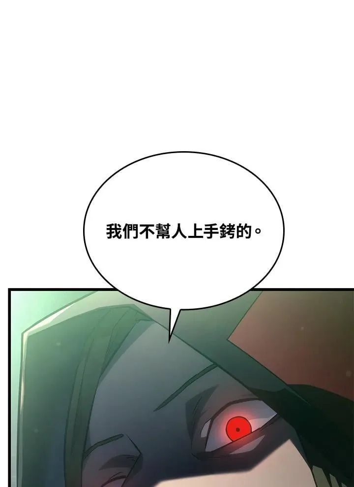 22 王牌123