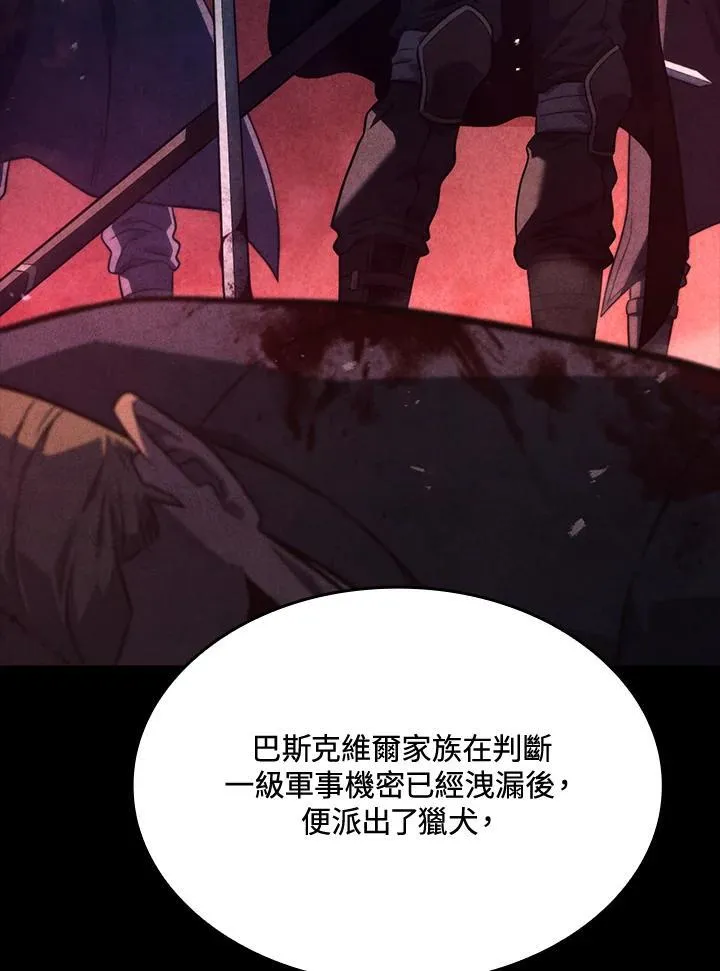第24话73
