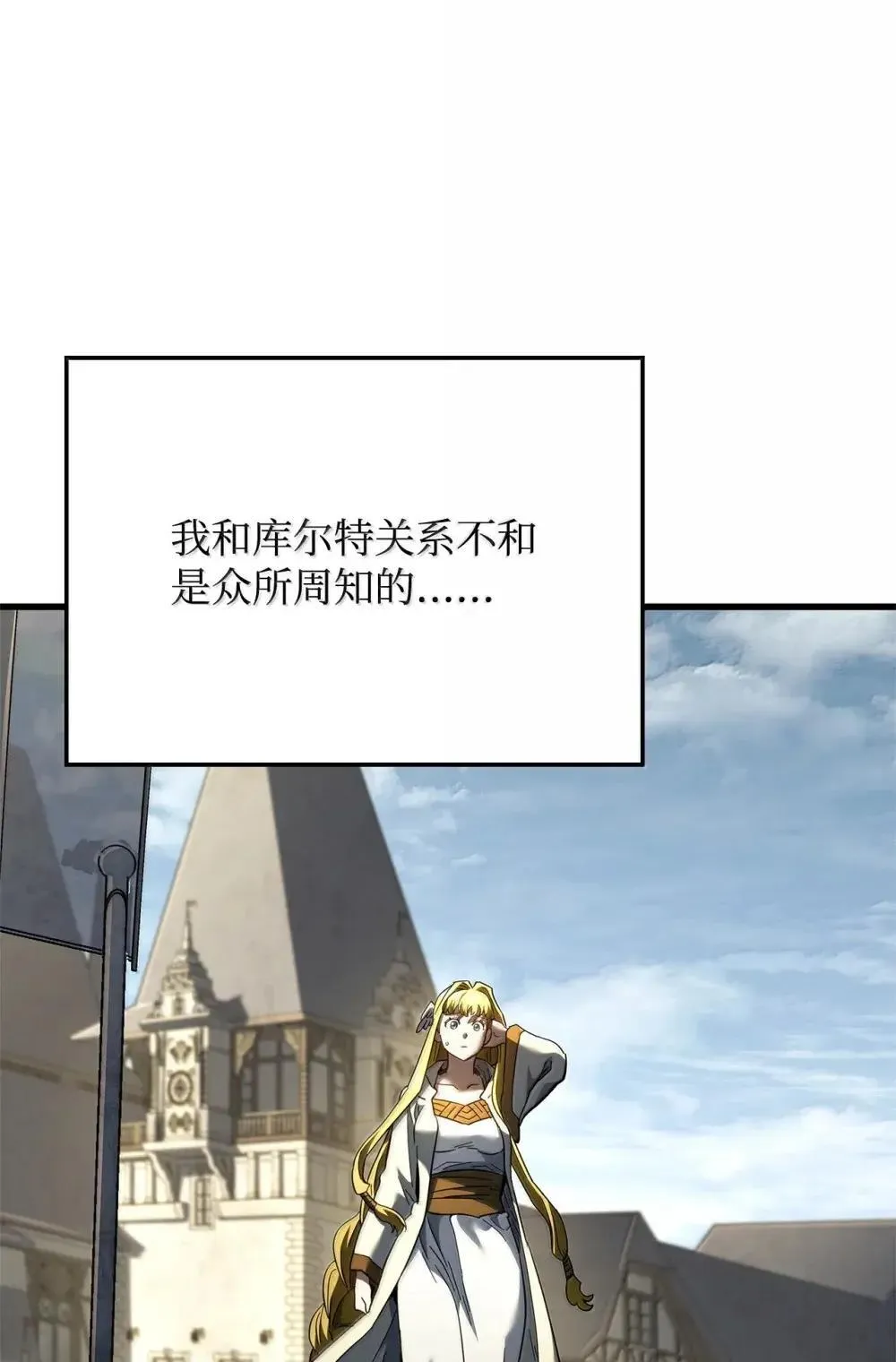 84 充实的一天116