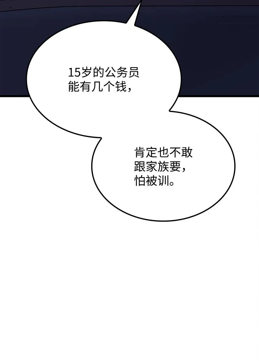 19 教做人30