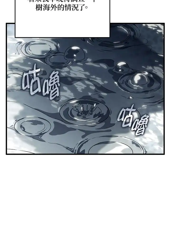 第41话34