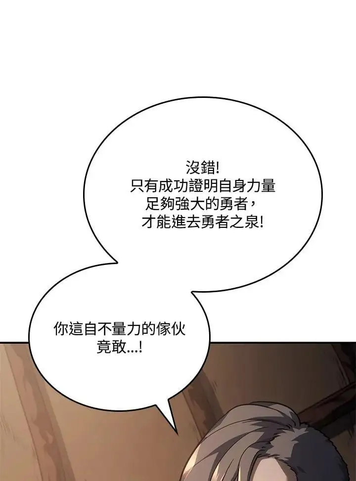 第38话7
