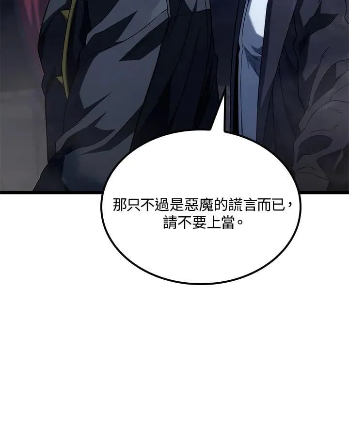 第73话63