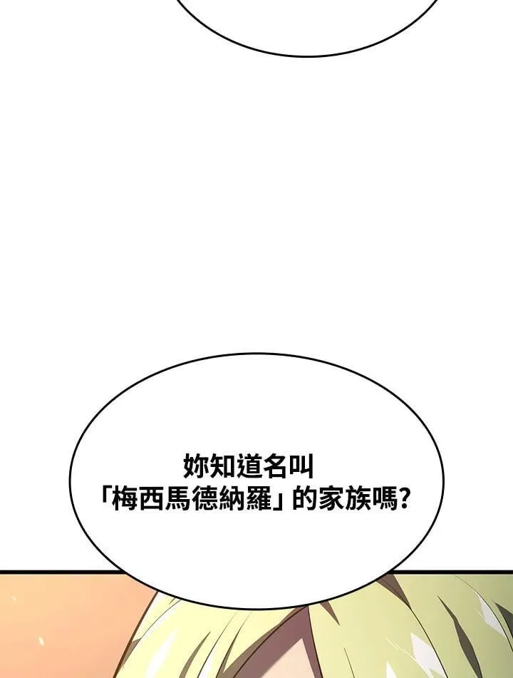 第24话58