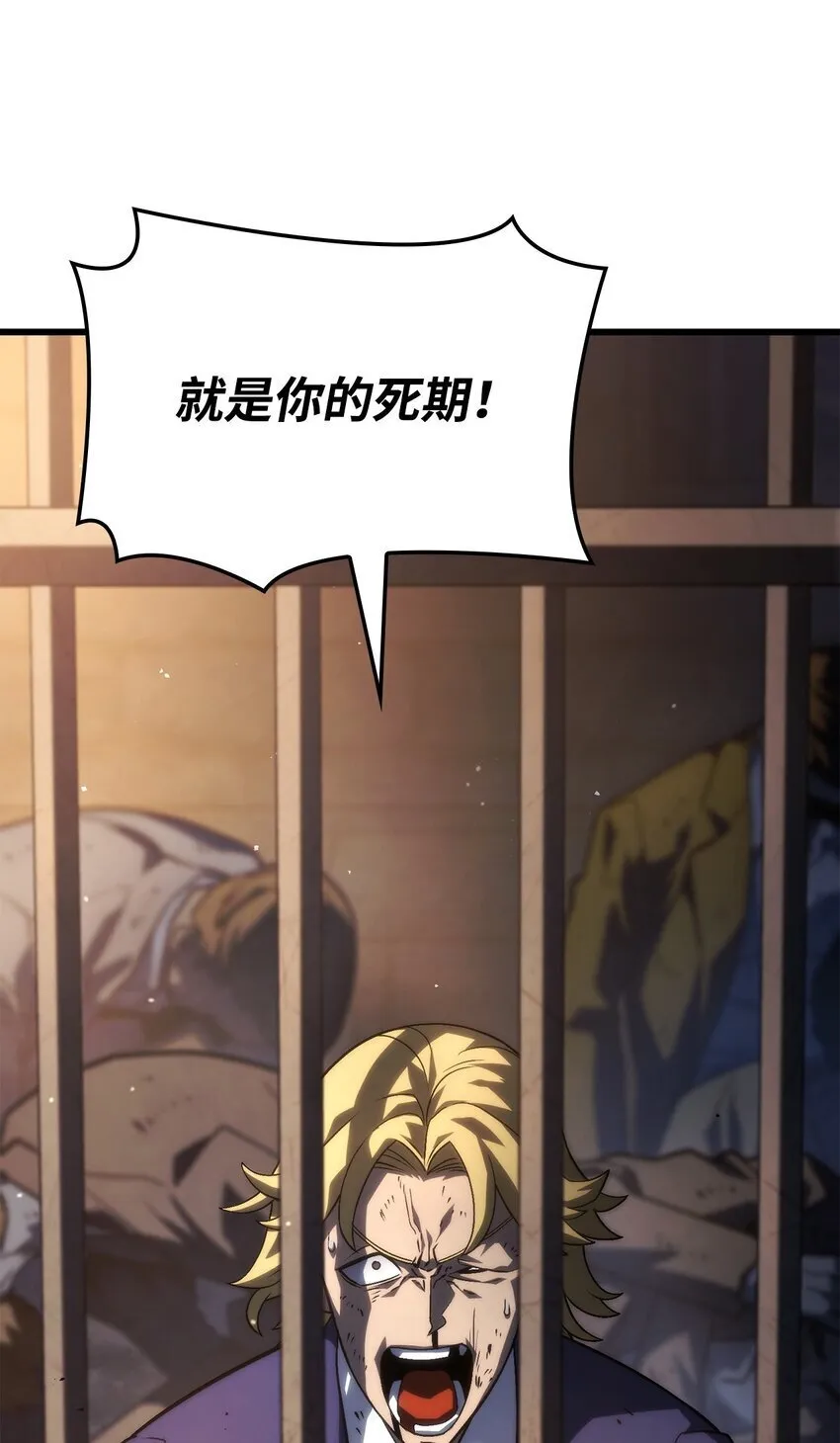 20 震慑全市7