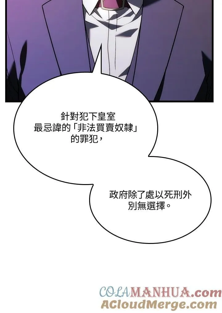 23 告一段落60