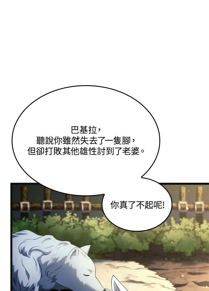 第61话79