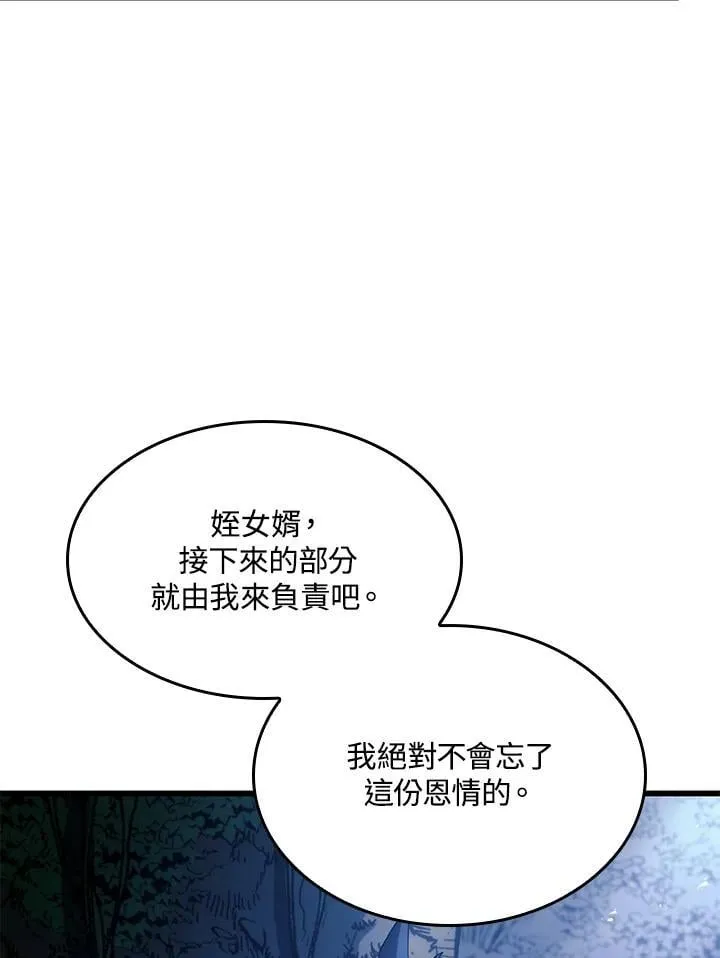 第29话93