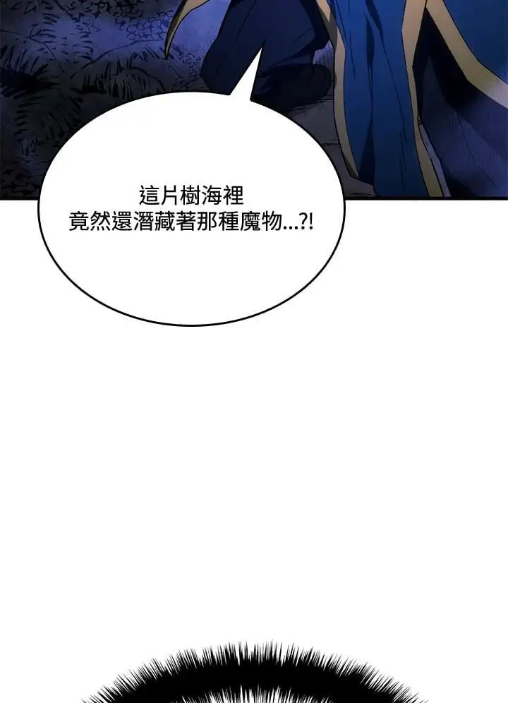 第31话2