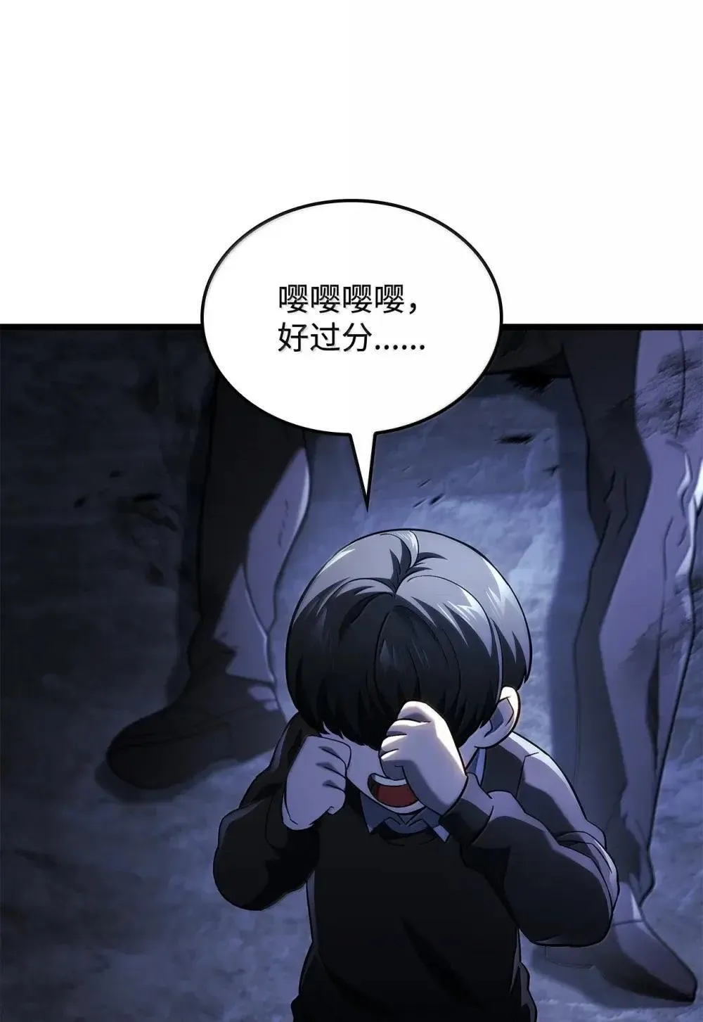 88 焦灼38