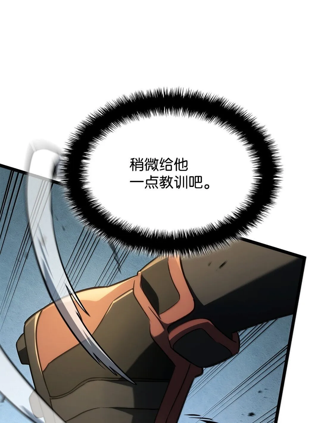 77 震惊四座102