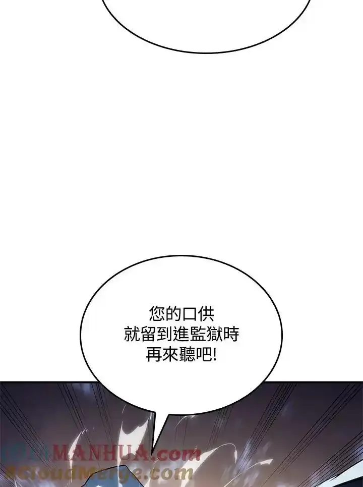 第46话96