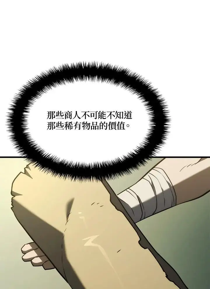 第38话62
