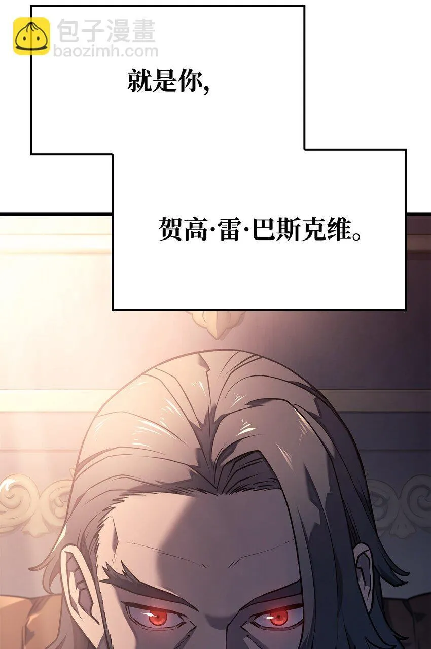 08 初代剑籍115