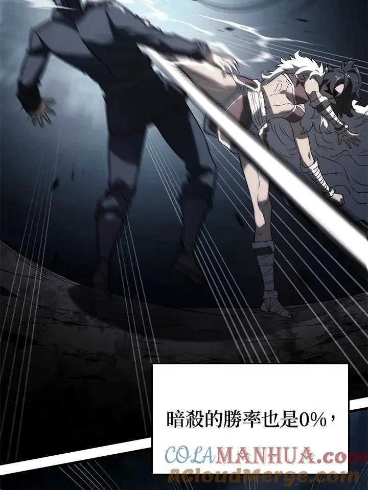 第33话28