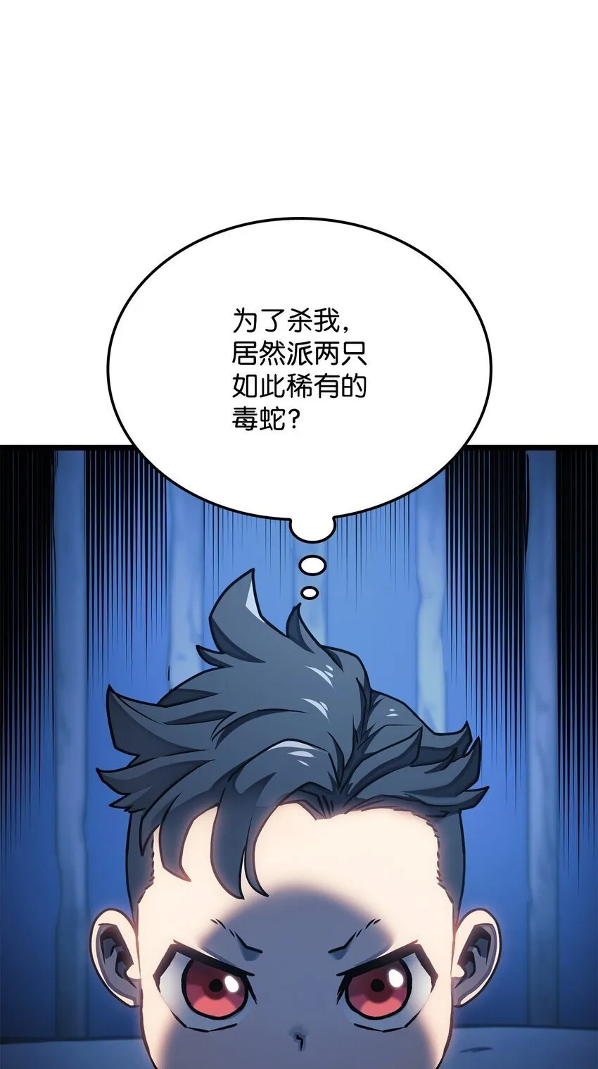 02 三叉戟30