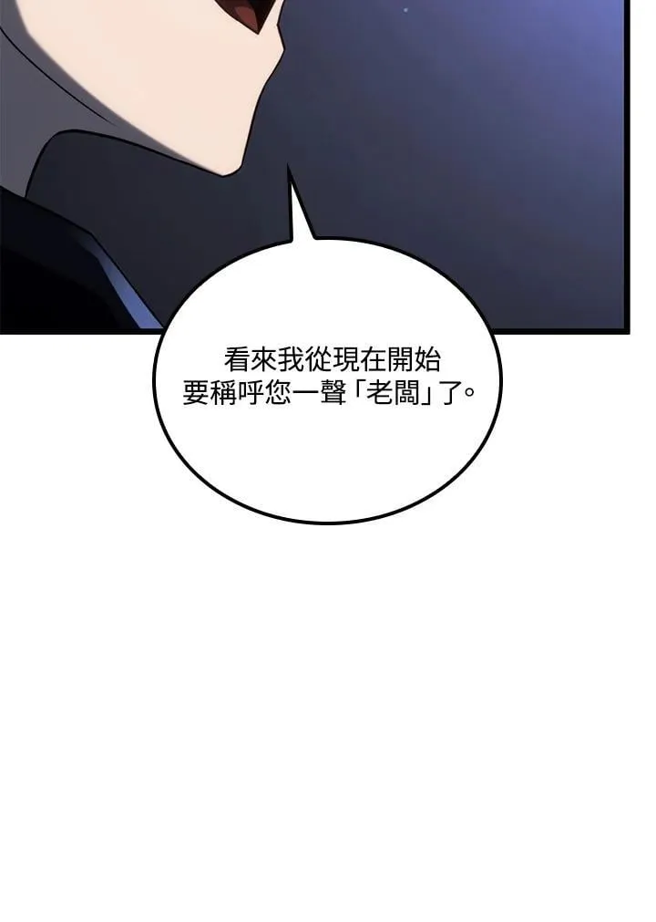 第64话98