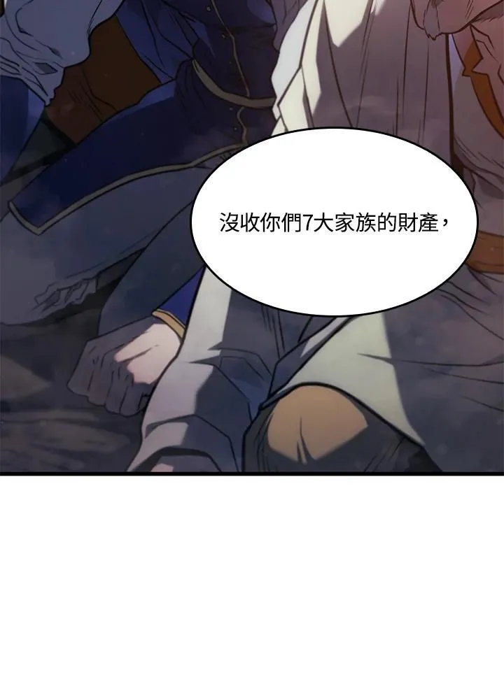 23 告一段落71