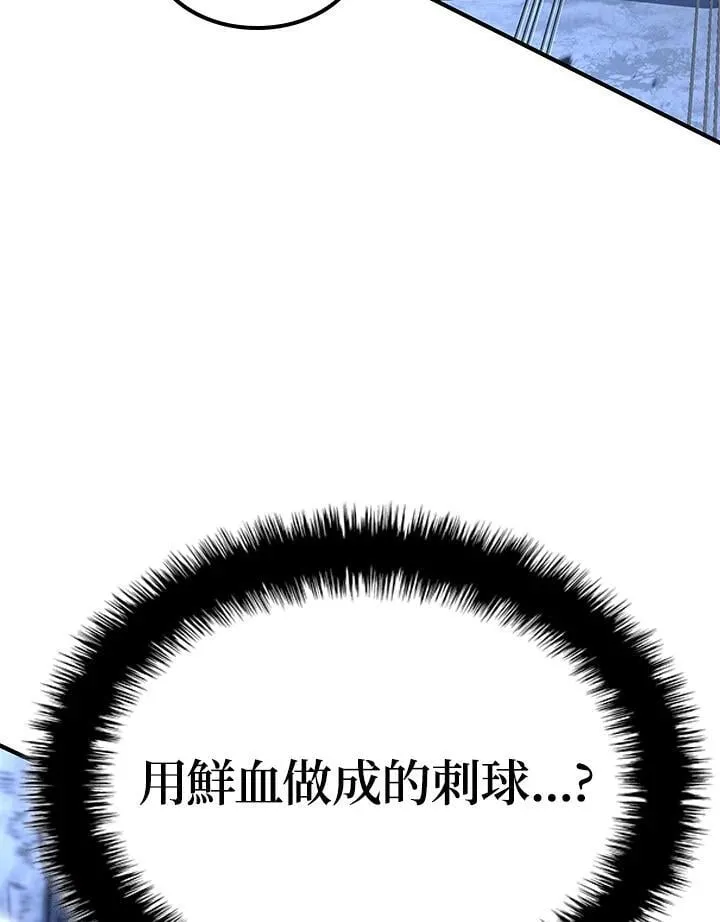 第71话127