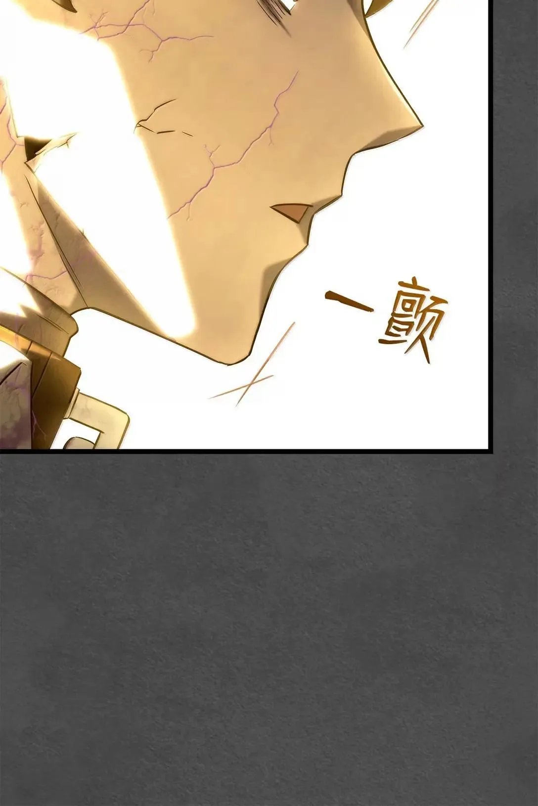 89 剑术大师104