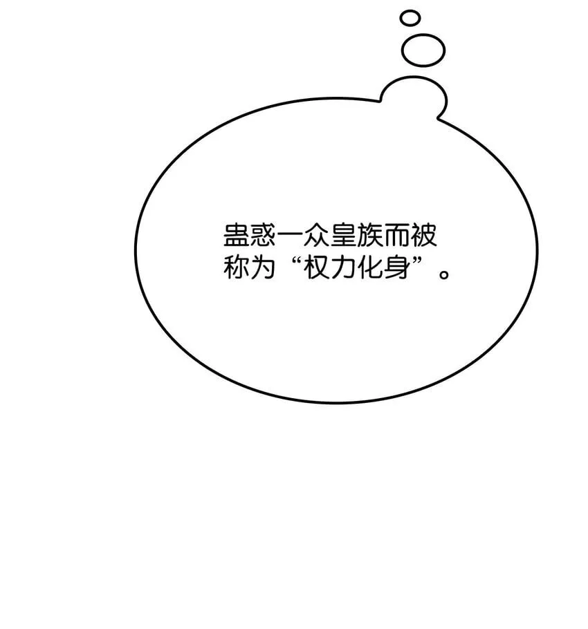 12 巧舌如簧72