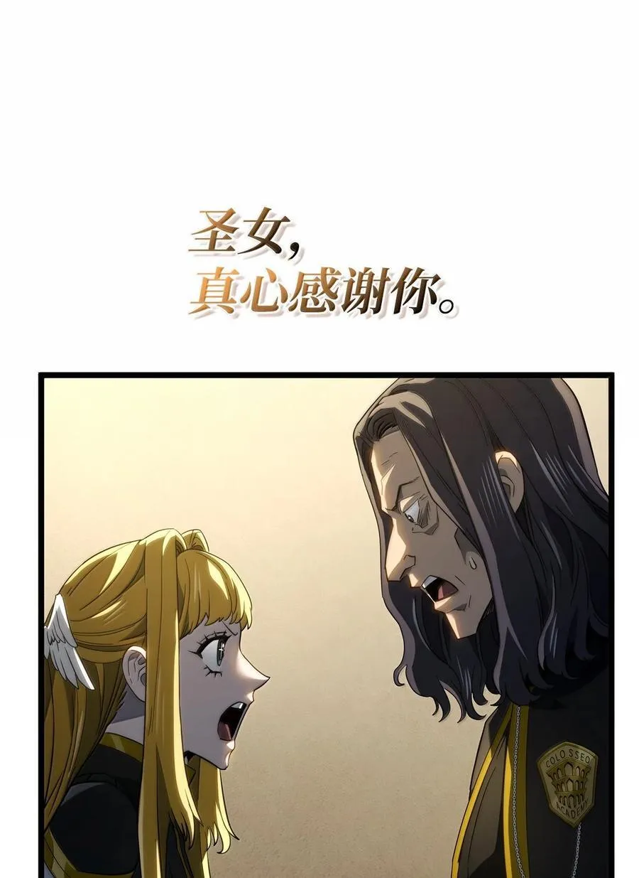 81 领袖气质31