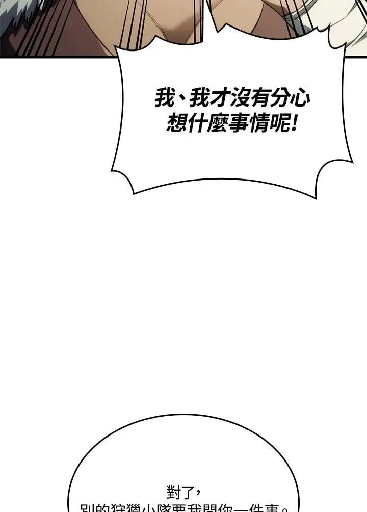 第40话122