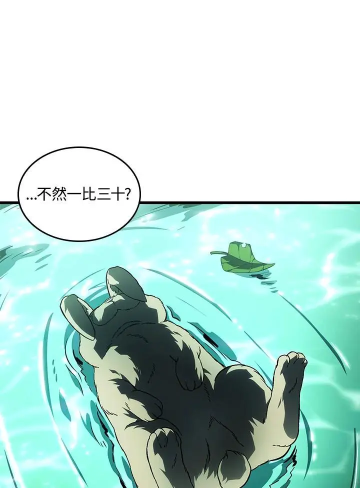 第40话9