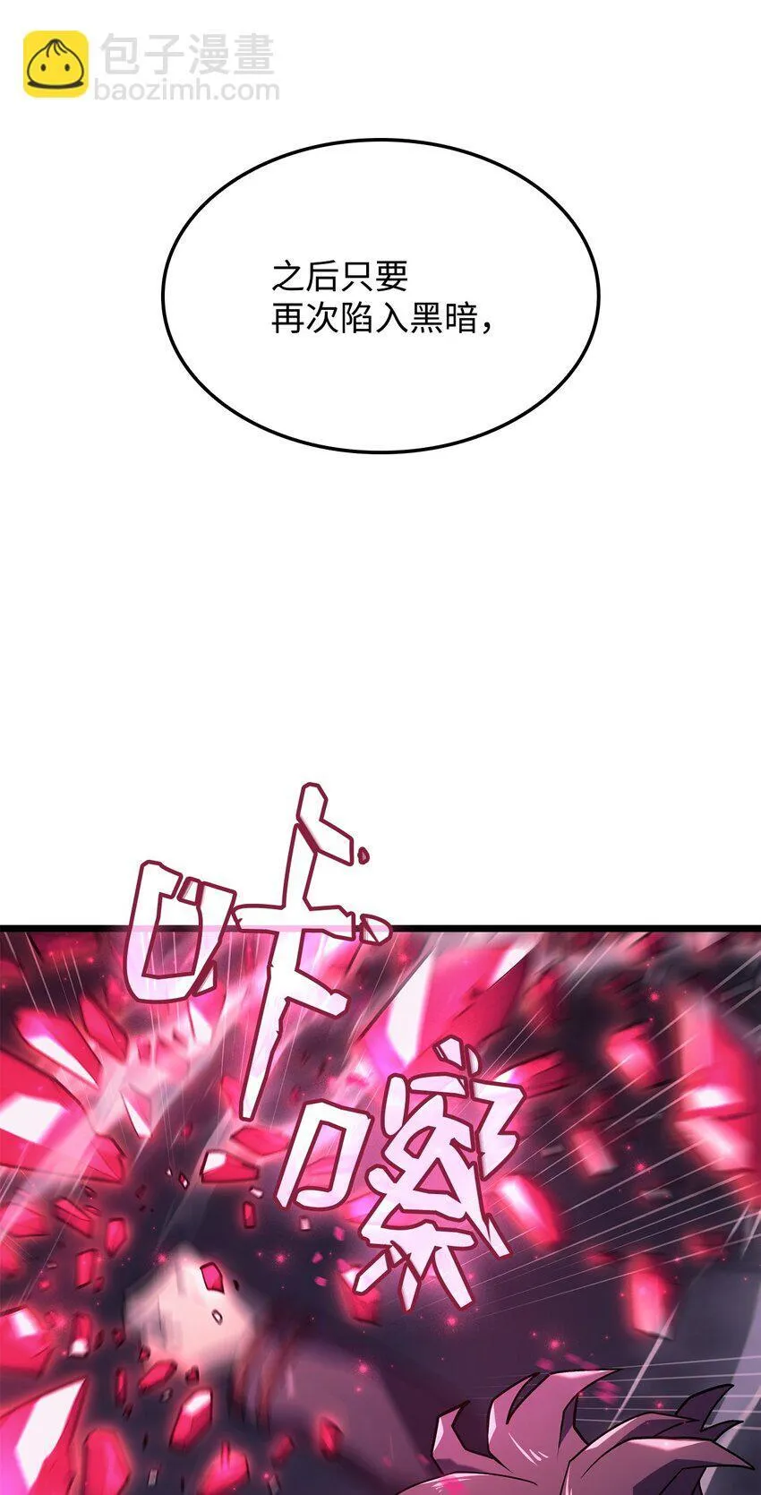 07 副本宝藏72