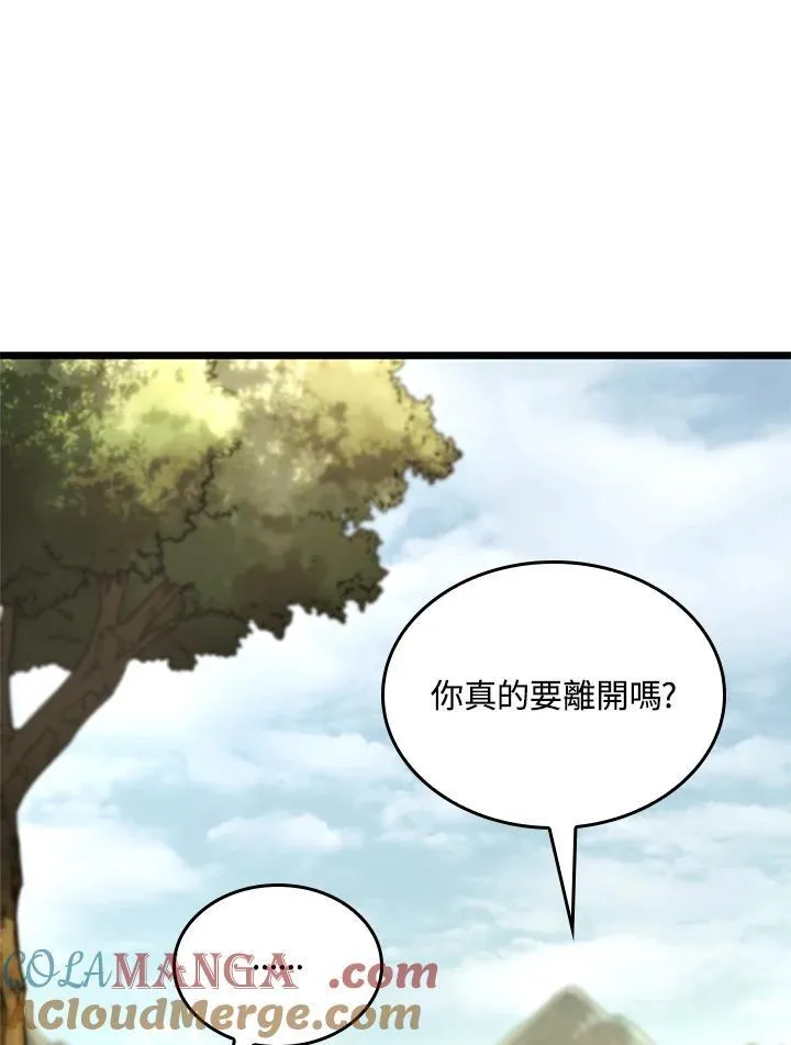 第61话128