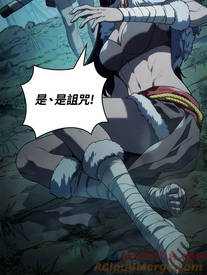 第41话120
