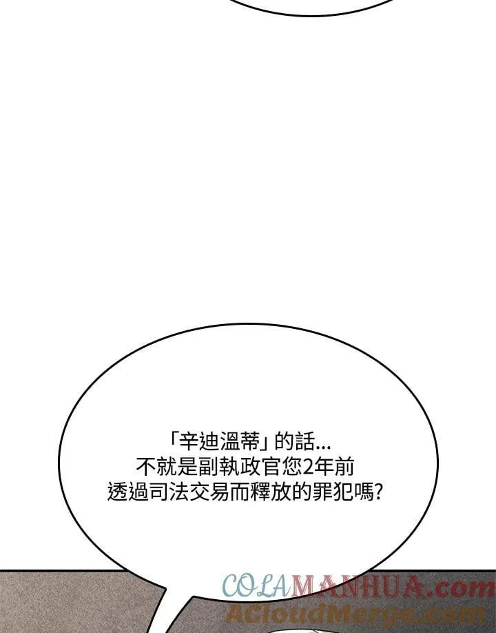 第45话20