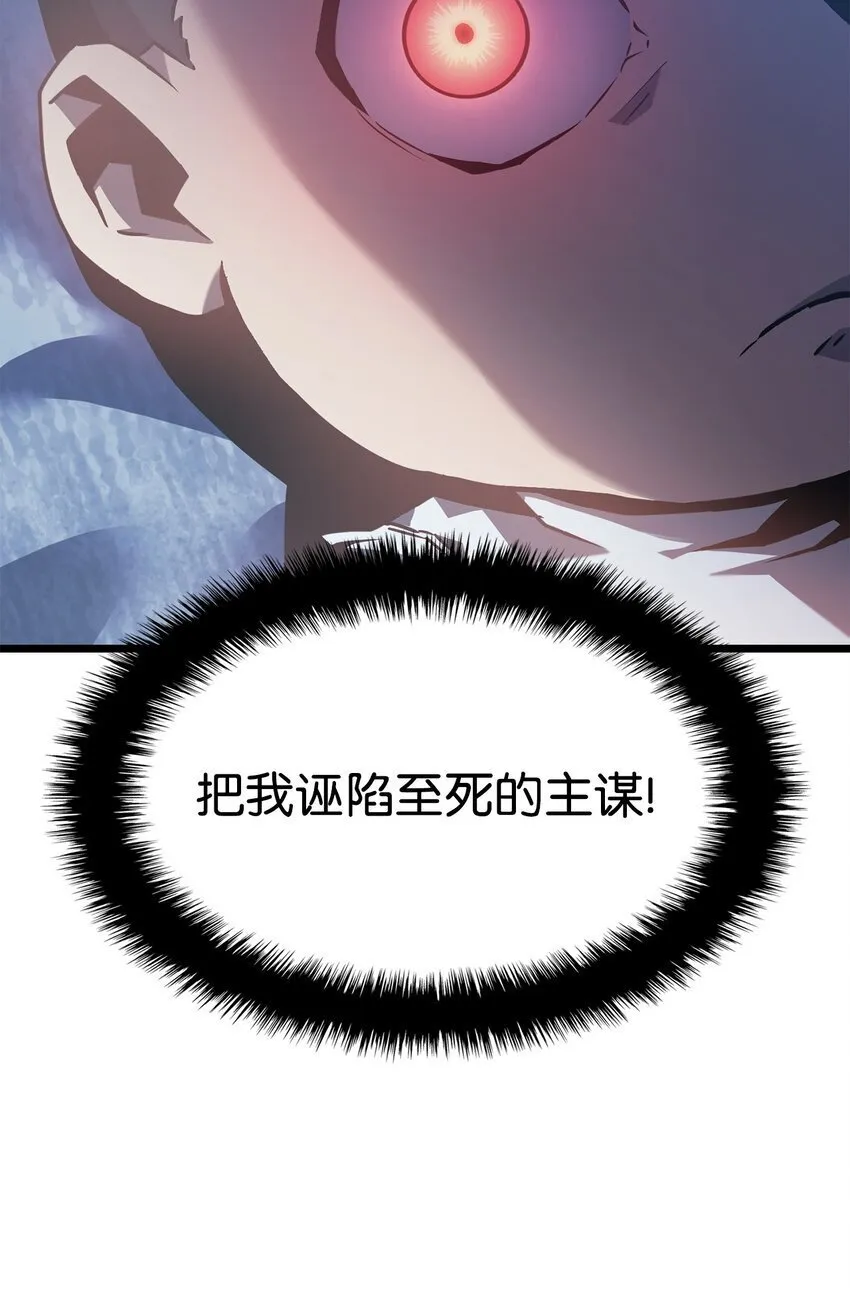 01 重生36