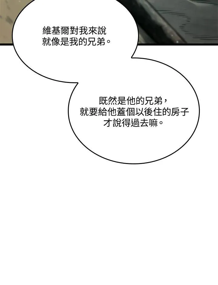 第58话6