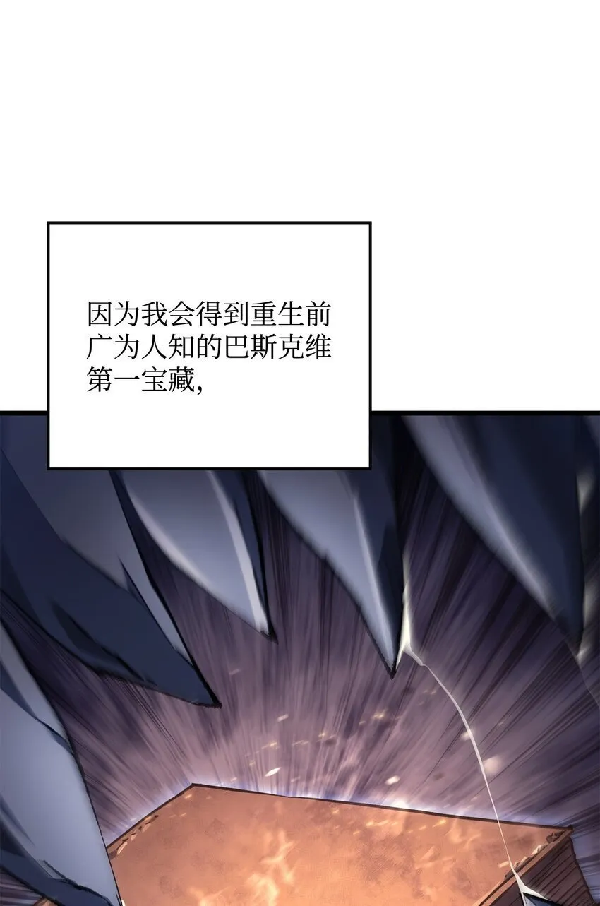 08 初代剑籍112